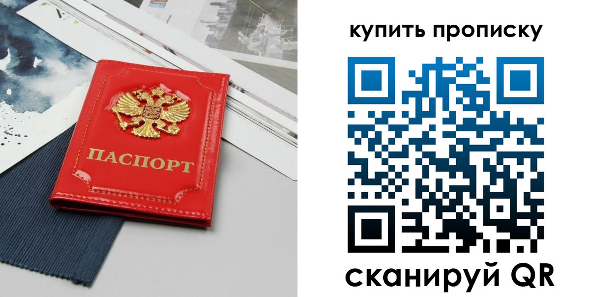 форма 3 в Баймаке